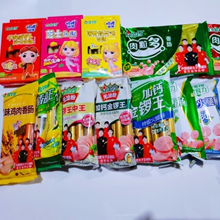 需要等待 加箱子称重共4斤上下介意慎拍 可以备注 包邮 临期火腿肠