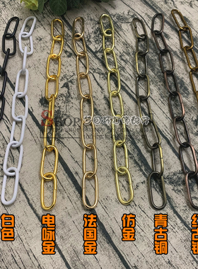 吊灯灯具婚庆过节挂灯笼吊链铁链水晶灯复古灯可活动金属电镀锁链