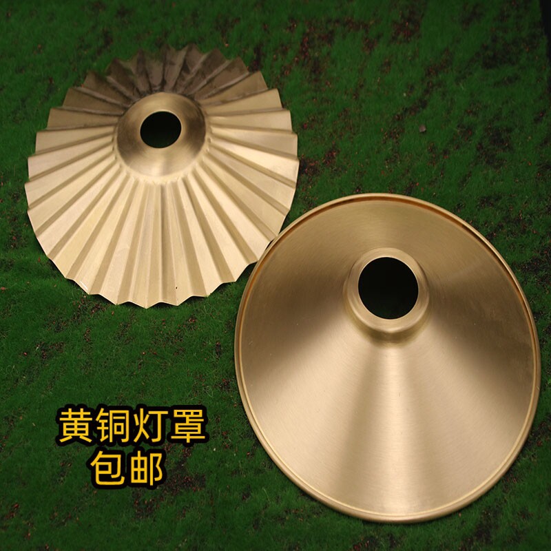 全铜黄铜吊灯灯罩工业复古风爱迪生E27E26铜制灯头遮光罩酒吧铜灯