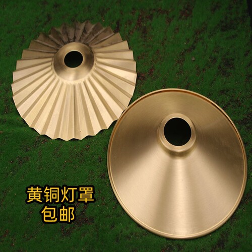 黄铜灯罩E27灯头黄铜吊灯