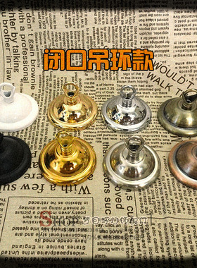 纸竹灯笼鸟笼吸顶盘挂钩 闭口挂钩吊钩 吊灯 装饰挂钩灯饰配件DIY