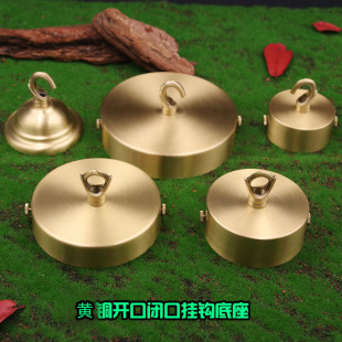 家用户外灯笼鸟笼挂钩铜制防腐蚀带钩底座黄铜开口闭口灯具吸顶盘