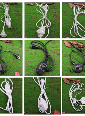 台灯落地灯纯铜线芯电源线吊灯开关旋钮脚踏控制开关线2x075国标