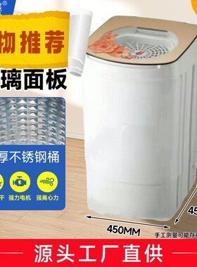 骆驼正品脱水机家用大容量甩干机小型单甩干桶单脱水宿舍出租房用