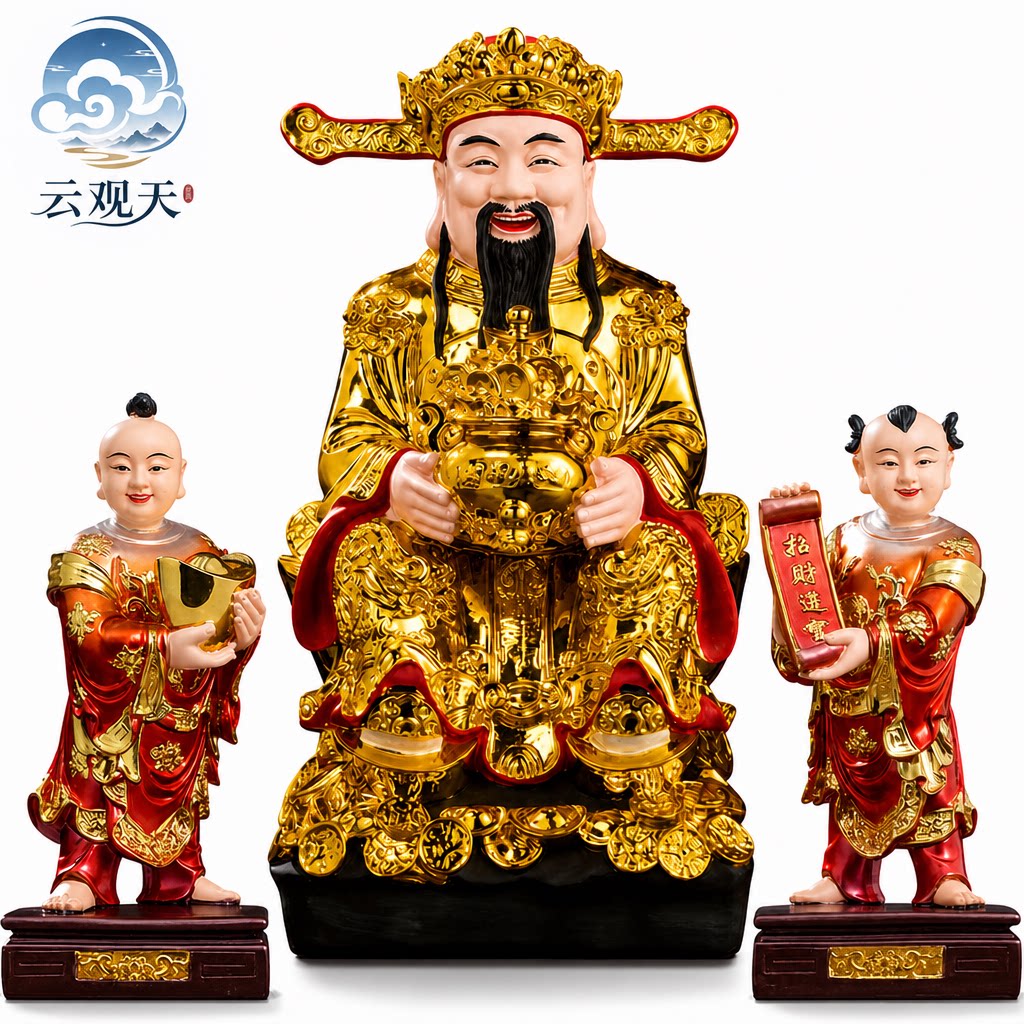 聚宝财神爷佛像家用供奉招财店铺公司开业树脂八方来财财神像摆件