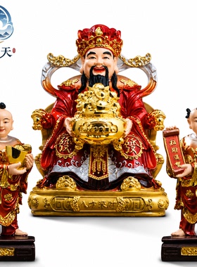 财神爷供奉神像五路财神招财转运
