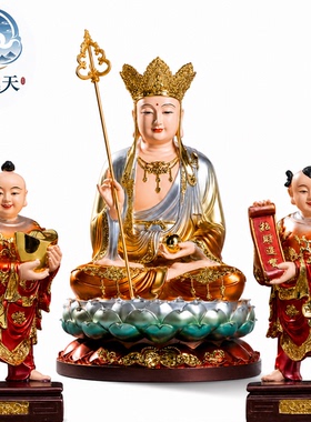 地藏王菩萨九华山大愿佛像供奉