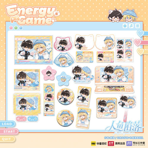 人鱼陷落元气游戏系列