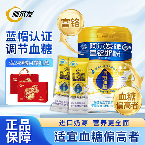 铬锌同补调节血糖关爱老人健康