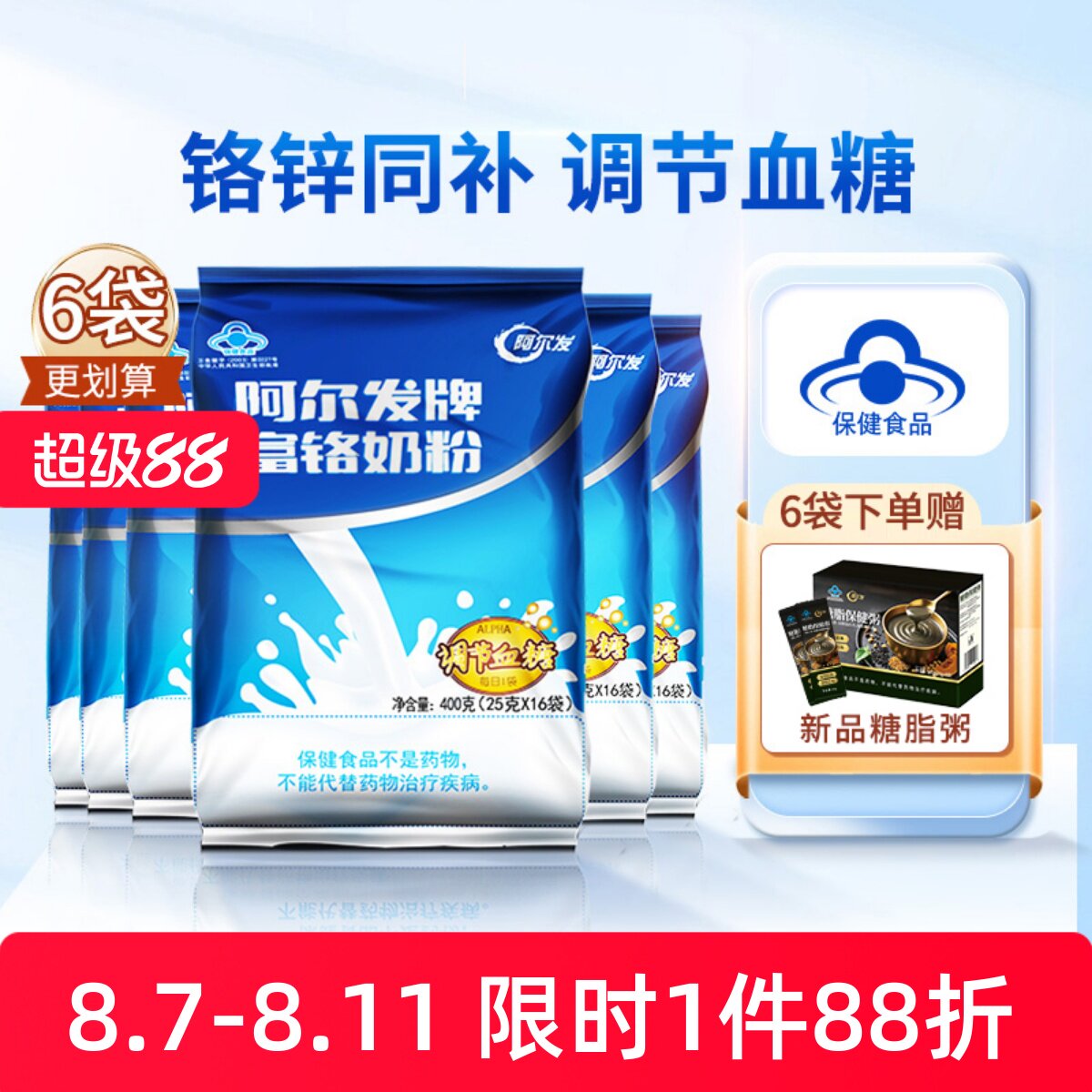 �����������̷��������������̷�������ר��ȫ֬ţ�̷ۺ���п