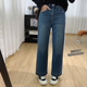 高腰显瘦加厚加绒直筒牛仔裤 女冬季 裤 直直腿 子小个子阔腿裤 秋冬