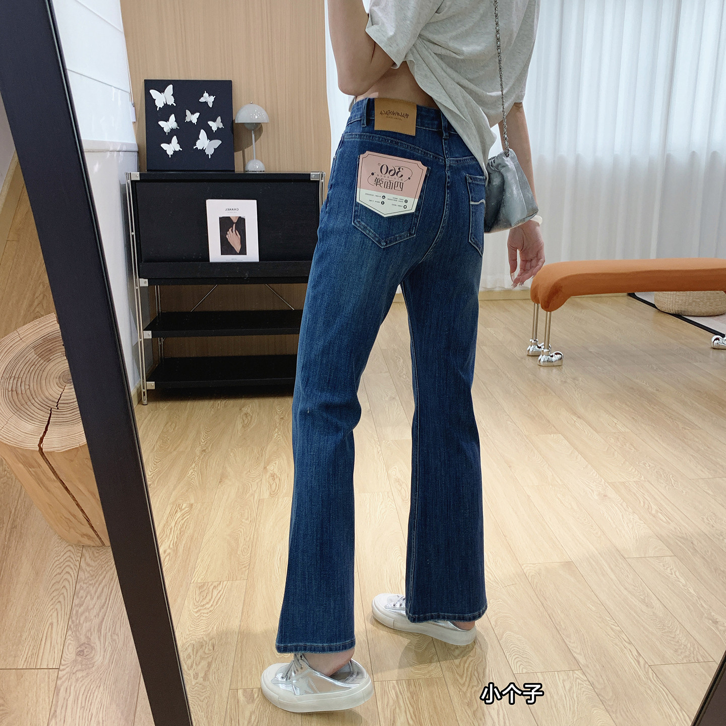 四面弹莱赛尔高腰显瘦微喇牛仔裤女春夏裤子修身提臀小个子喇叭裤