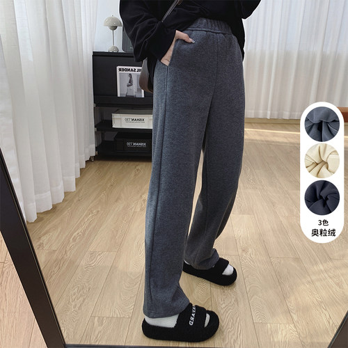 显瘦垂感醋酸羊毛加绒毛呢阔腿裤