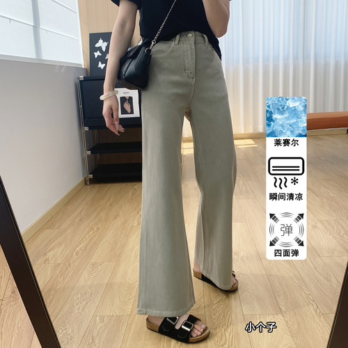 高腰显瘦不贴腿直筒微喇牛仔裤女