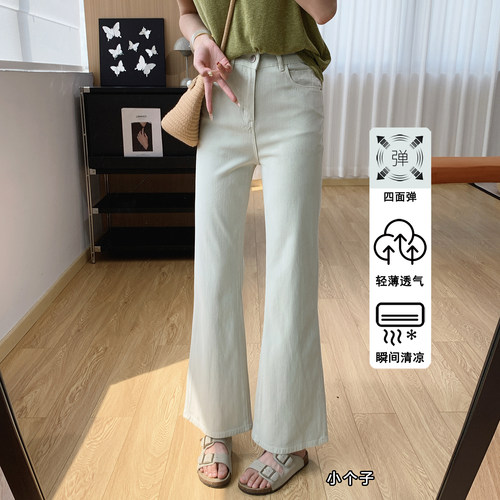 长短双版本！不贴腿微喇牛仔裤女