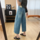 子宽松直筒小个子牛仔裤 裤 女春夏2026新款 高腰显瘦涂鸦八分阔腿裤
