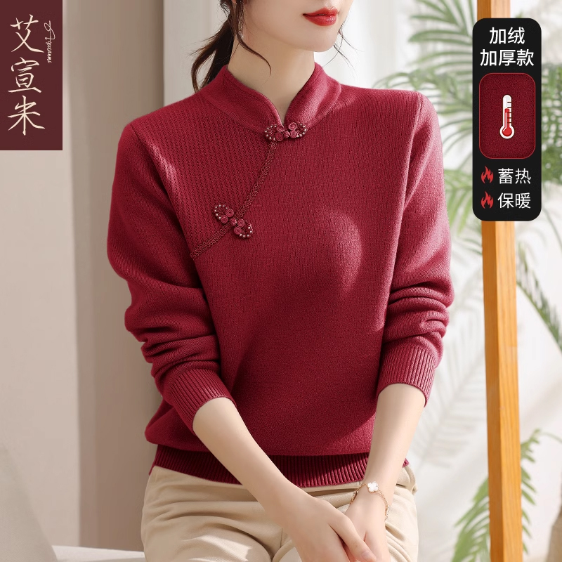 妈妈秋冬装2023新款半高领气质打底小衫中老年女装洋气高贵厚毛衣