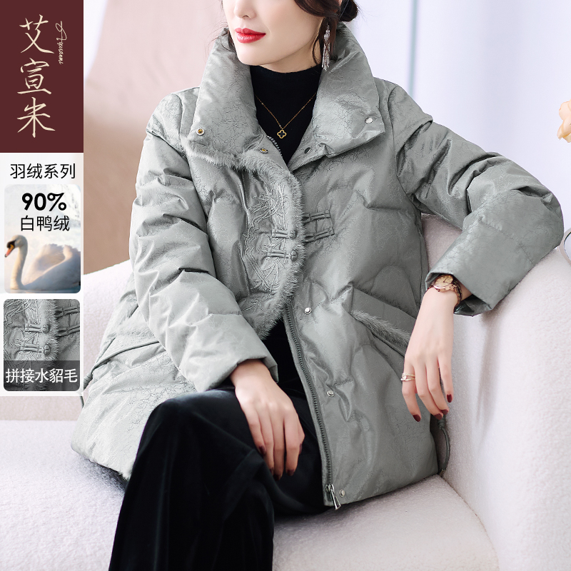 妈妈冬装2023新款洋气保暖外套国风中老年人女装高档羽绒服奶奶款
