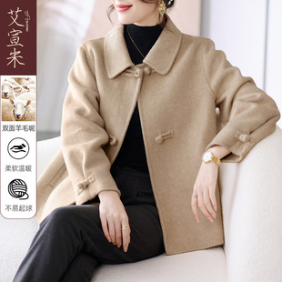 中老年女装秋装新款羊毛呢外套高贵妈妈春秋款双面呢羊绒大衣短款