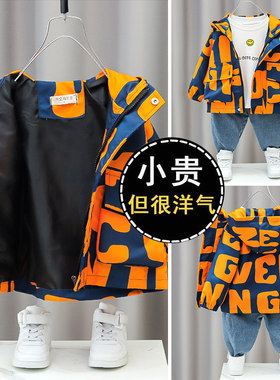 男童春装外套新款宝宝洋气衣服潮