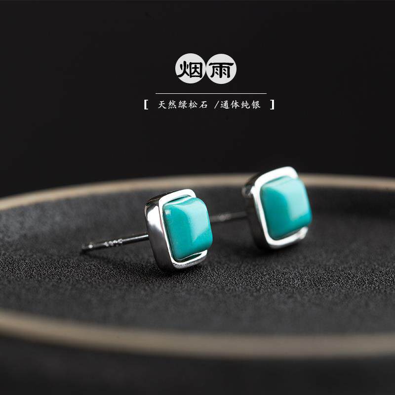 天然绿松石古风耳钉中国风925银耳饰古典民族风耳环女复古气质