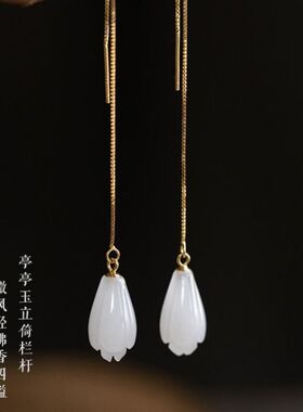 镀s925银镶玉耳线气质白玉兰花耳坠复古民族风铃兰耳环女士款