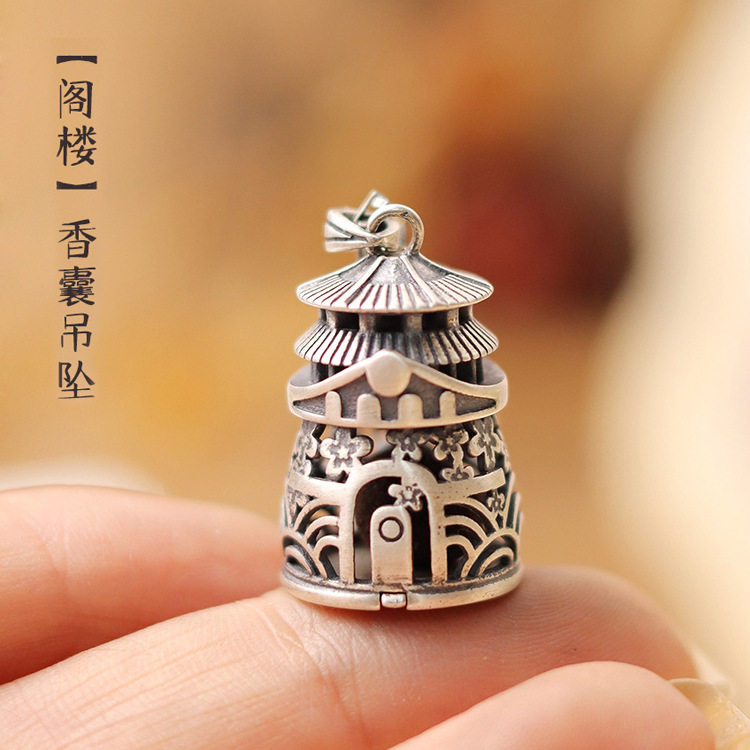 可打开阁楼香囊吊坠女中国风复古925银项坠挂件佩戴香丸项链项链