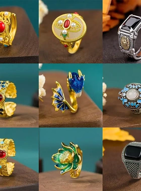 多款新中式玛瑙和田玉开口通用戒指女汉服旗袍轻奢古风指环饰品