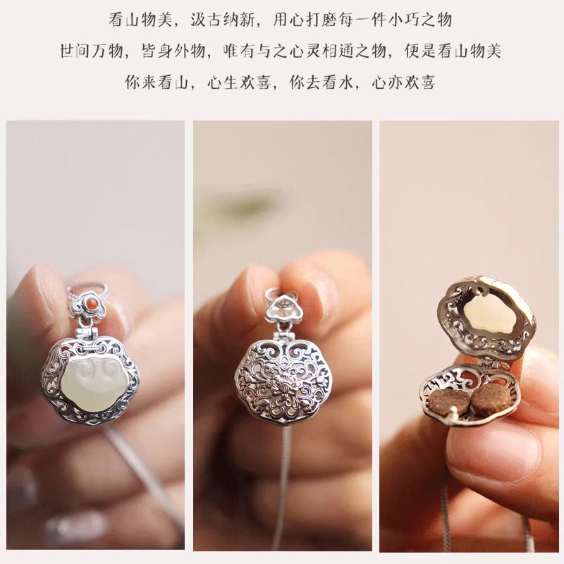 可打开复古卷草纹如意镂空香囊吊坠女随身佩戴香丸无火扩香挂坠