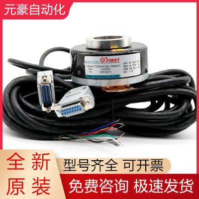 霍斯特编码器全新原装质保一年