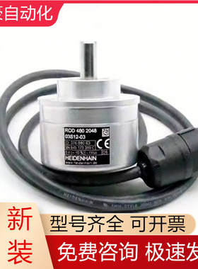 ROD480 204803S12-03ID376880-63海德汉编码器光电式增量原装议价