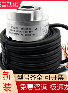 TS5210N450 OIH60-1500C/T-C2-15V TAMAGAWA多摩川编码器全新议价