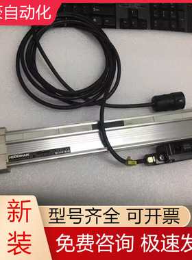 LS623ML220 270 320 370 420 470 ID336974 HEIDENHAIN海德汉议价