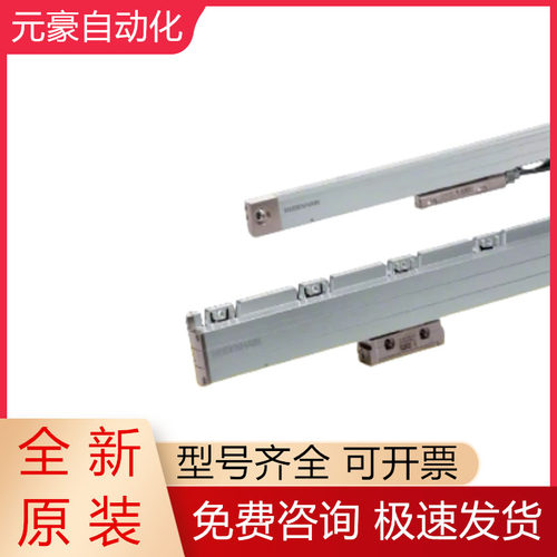 海德汉光栅尺全新原装质保一年