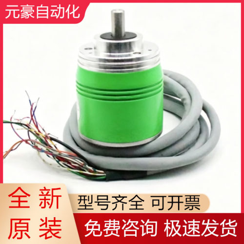 宜科编码器全新原装质保一年