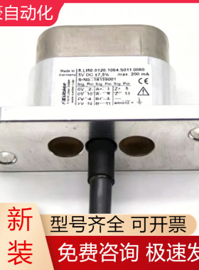 8.LI50.0120.1064.S011.0060 Kubler库伯勒编码器全新原议价