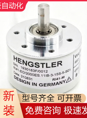 RI41-EO/2000ES.11IB-3-15S-5-S01 1930163F亨氏乐编码器现货询价