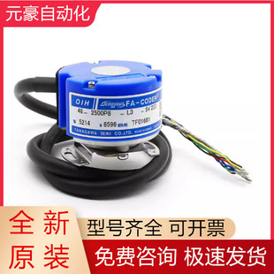 OIH48-2500P8-L3-5V  TS5214N8596多摩川编码器电梯主机现货询价