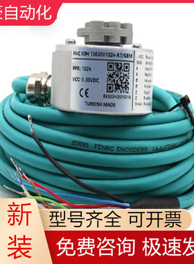 FNC 50H 15630V1024-R7/GEM FENAC编码器全新原装现货询价