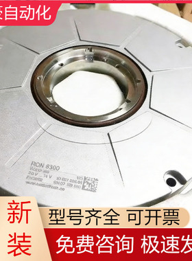 ID667596-01 RCN8380heidenhain海德汉封闭式角度编码器全新议价