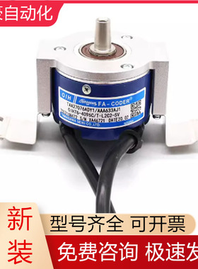 TS5216N472 AAA633AJ TAA27076ADY1多摩川编码器电梯配件现货询价