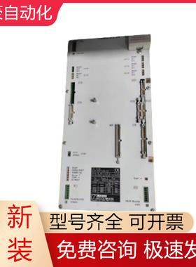 UVR120DUVR130D UVR140D UVR150D UVR160DUVR170D海德汉电源议价