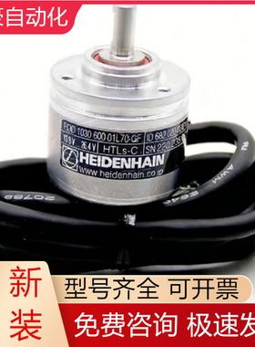 ROD 1030 600 01L70-GF K ID:682089-02海德汉编码器全新原装议价