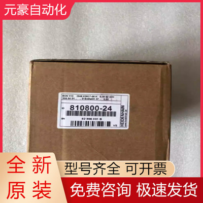 海德汉编码器全新原装质保一年