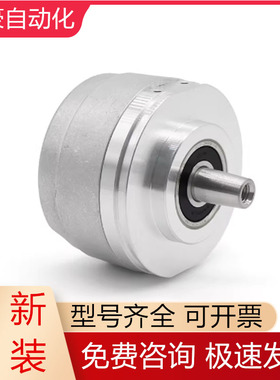 ROD431.035-1024 ID1169566-02海德汉1024线HTL电机编码器议价