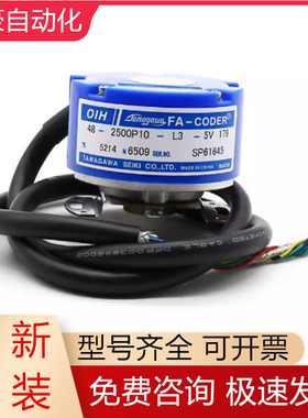 TS5214N6509 OIH48-2500P10-L3-5V多摩川伺服编码器全新原装议价