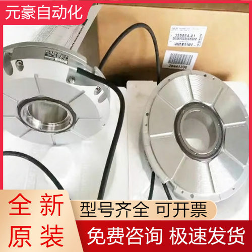 海德汉编码器全新原装质保一年