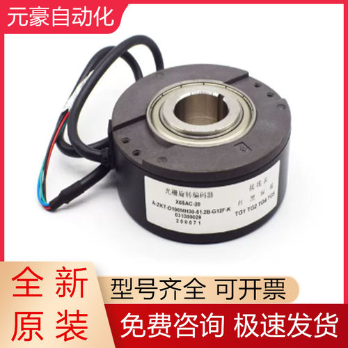 三菱电梯编码器全新原装质保一年