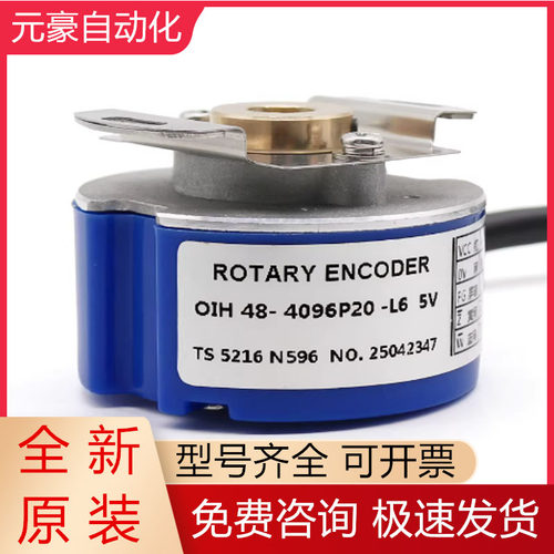 多摩川编码器全新亚洲质保一年