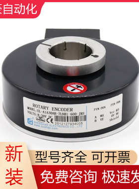 EL-A1A30AB-7LNB1-600-JRE长春盛昊编码器全新原装全新原装议价